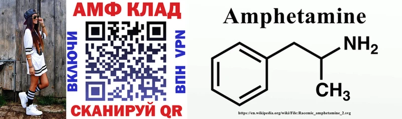 сколько стоит  Улан-Удэ  АМФ 97% 