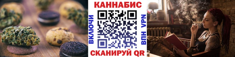 как найти наркотики  Улан-Удэ  Canna-Cookies марихуана 