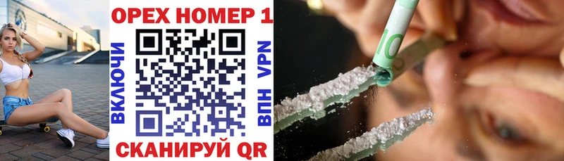 Cocaine 98% Улан-Удэ
