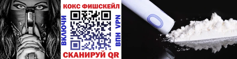 Cocaine VHQ Улан-Удэ
