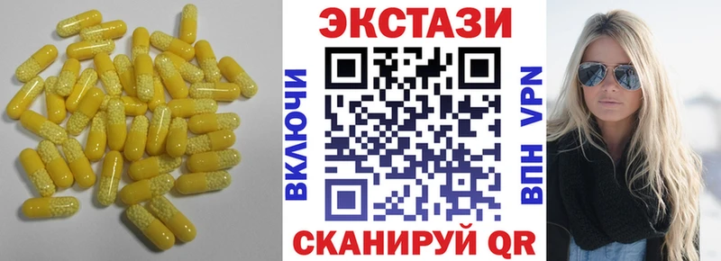 ЭКСТАЗИ таблы  Улан-Удэ 