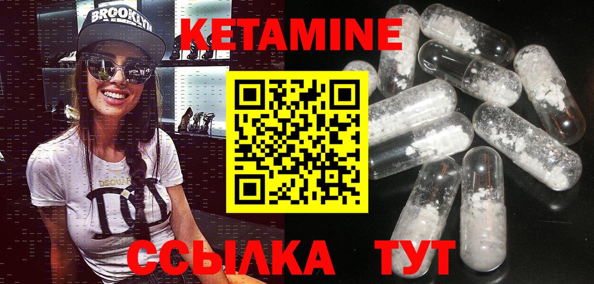 Улан-Удэ  КЕТАМИН VHQ  darknet какой сайт  Вход с VPN 