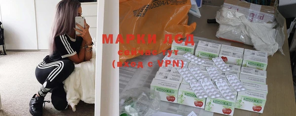 PSILOCYBIN Бронницы