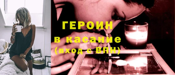 молекула духа Верхний Тагил