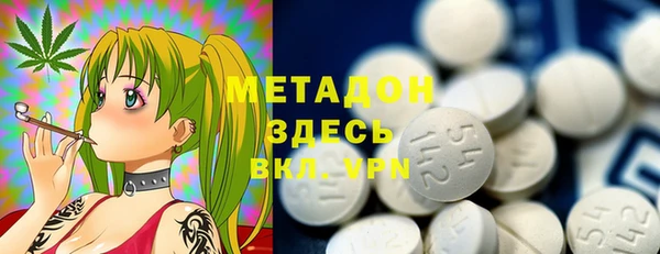 трава Бородино