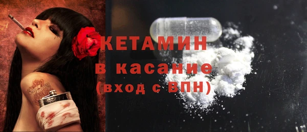 кристаллы Бугульма