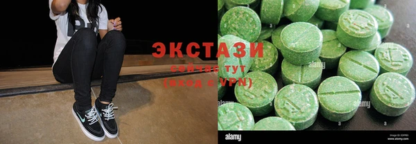 трава Бородино