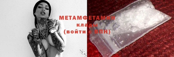 метадон Верхнеуральск