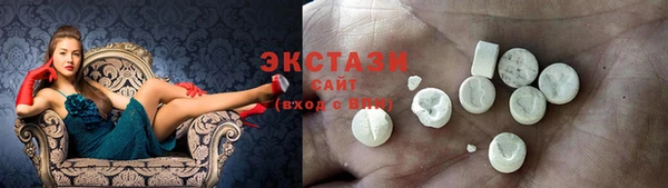 кристаллы Бугульма