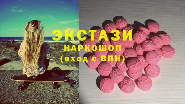 кристаллы Бугульма