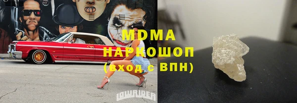кристаллы Бугульма