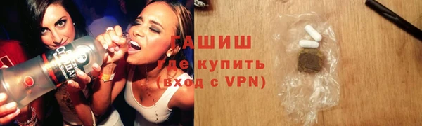 PSILOCYBIN Бронницы