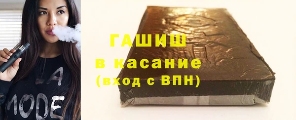 молекула духа Верхний Тагил