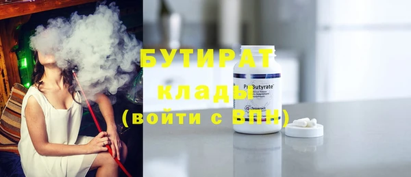 трава Бородино