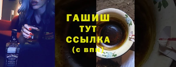 кристаллы Бугульма