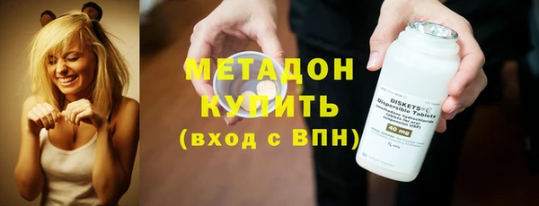 кристаллы Бугульма