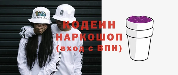 трава Бородино