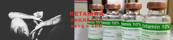 трава Бородино