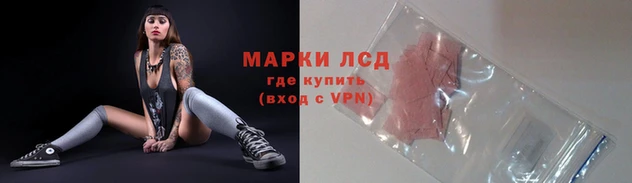 кристаллы Бугульма