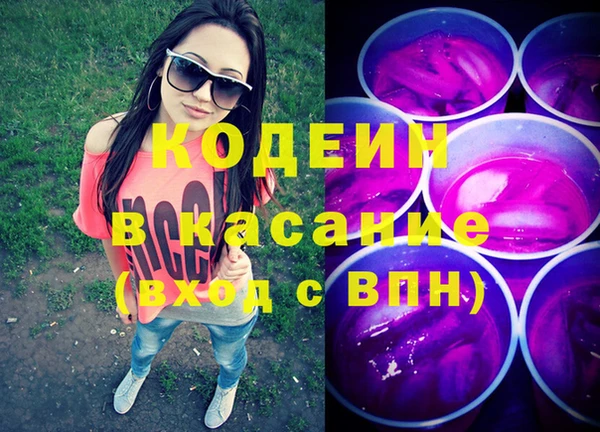 трава Бородино
