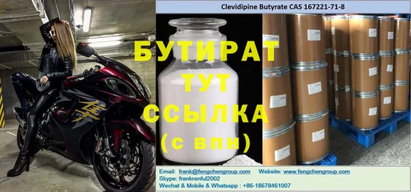 метадон Верхнеуральск