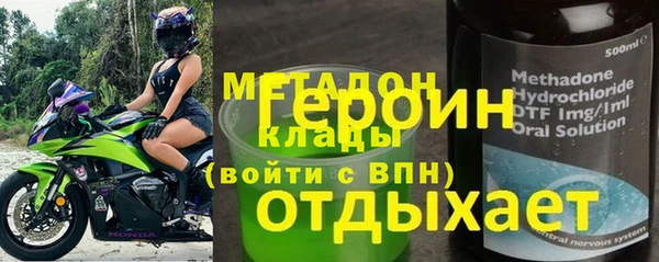кристаллы Бугульма