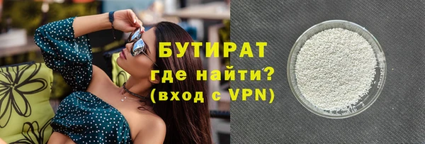 2c-b Верея