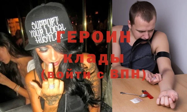 молекула духа Верхний Тагил