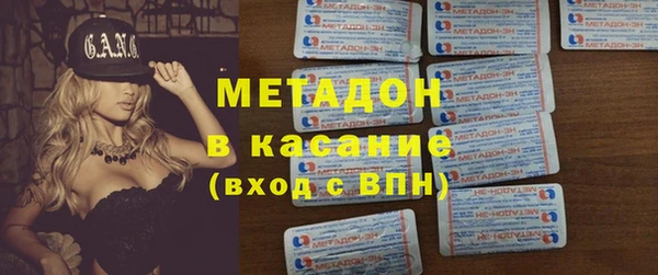 кристаллы Бугульма
