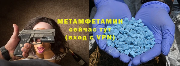 молекула духа Верхний Тагил