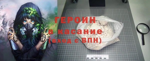 PSILOCYBIN Бронницы