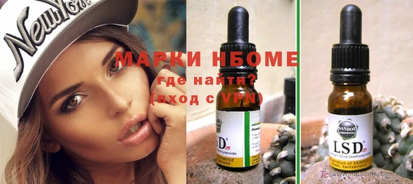 кристаллы Бугульма