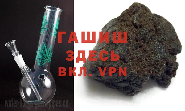 трава Бородино