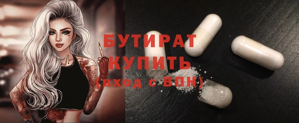 трава Бородино