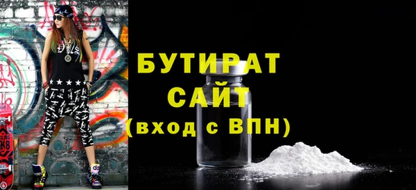 2c-b Верея