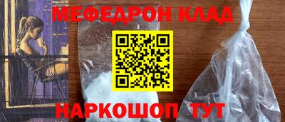 ALPHA PVP Краснознаменск
