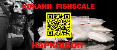 мефедрон VHQ Краснодар