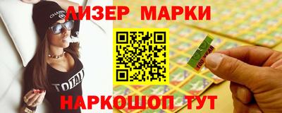 кокаин премиум Краснокаменск