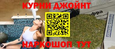 кокаин премиум Краснокаменск