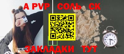 мефедрон VHQ Краснодар