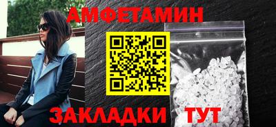 мефедрон VHQ Краснодар
