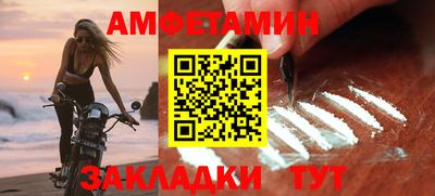 мефедрон VHQ Краснодар