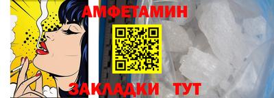 ALPHA PVP Краснознаменск