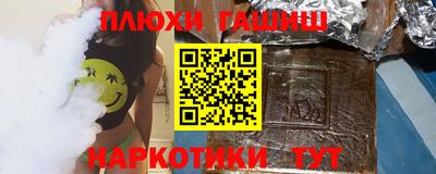 мефедрон VHQ Краснодар