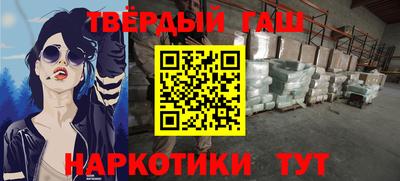 мефедрон VHQ Краснодар