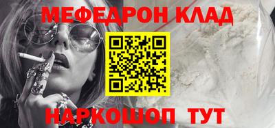ALPHA PVP Краснознаменск