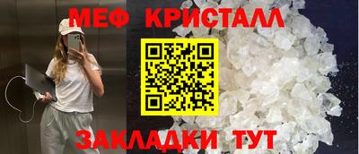 кокаин премиум Краснокаменск