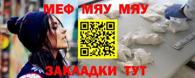 ALPHA PVP Краснознаменск