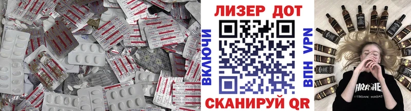 кракен ссылки  это телеграм  LSD-25 экстази ecstasy  где купить наркоту  Улан-Удэ 