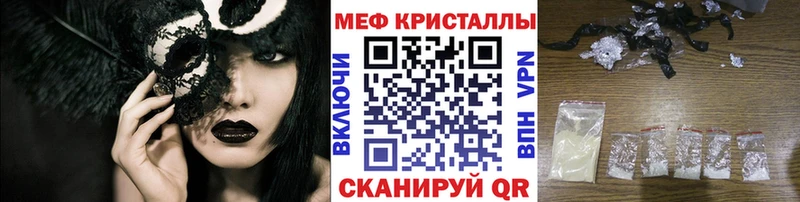 Мефедрон мука  Улан-Удэ 